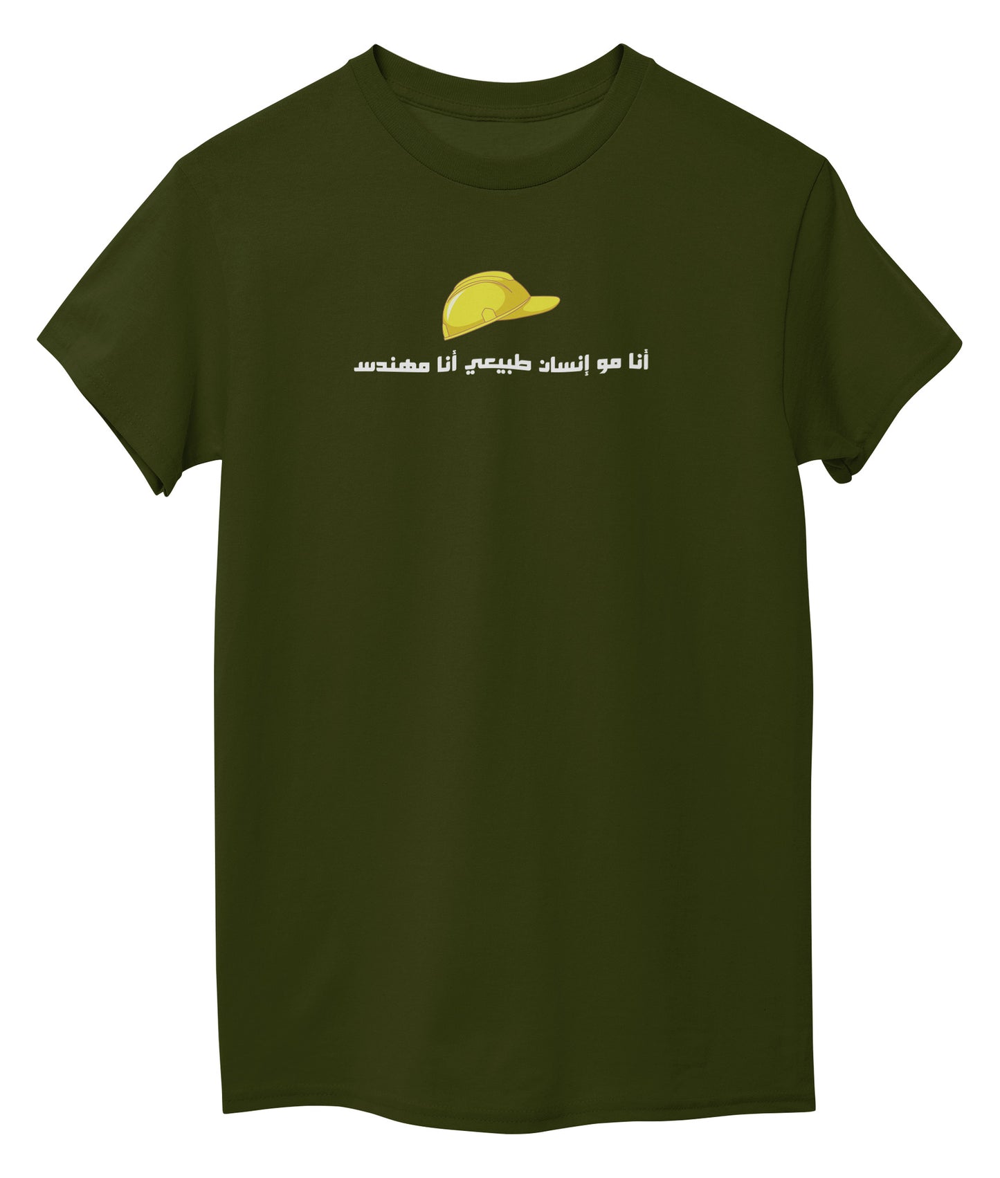 Marine Green Front