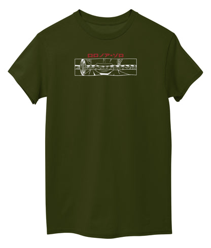 Marine Green Front