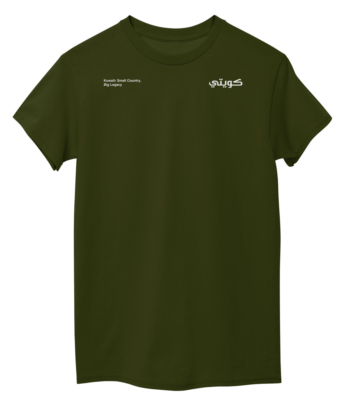 Marine Green Front