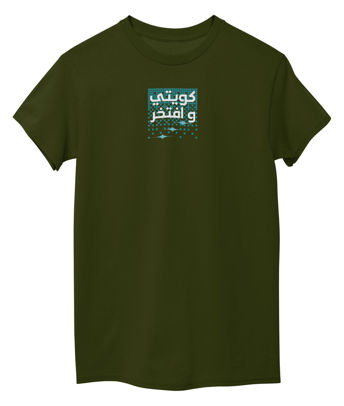 Marine Green Front