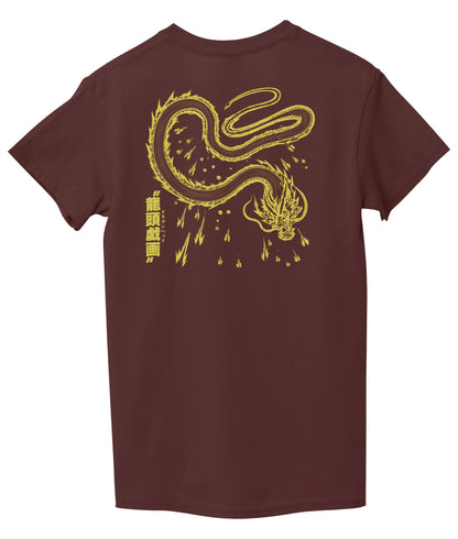 Maroon Back