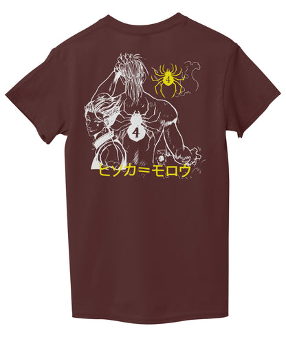 Maroon Back
