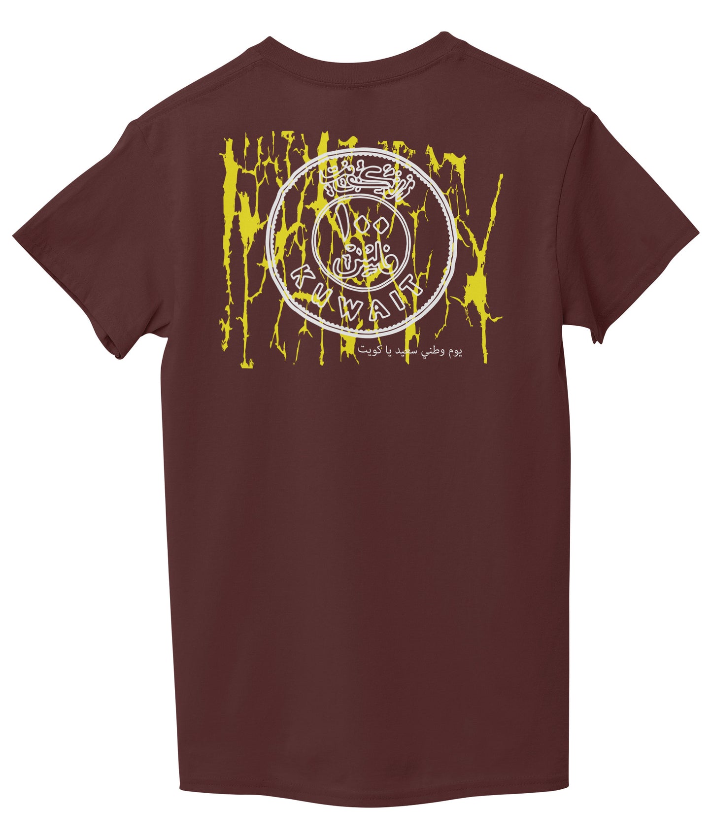 Maroon Back