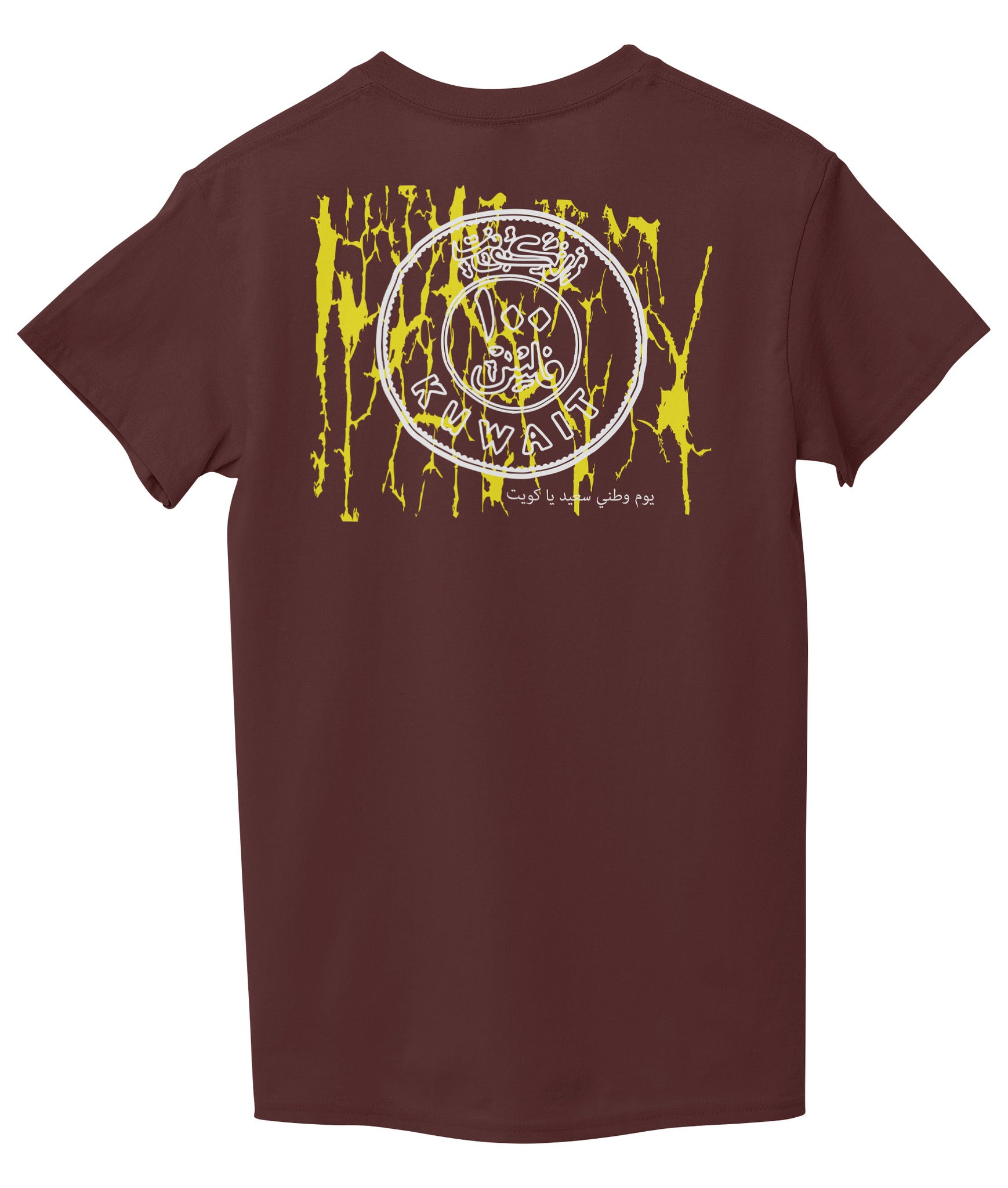 Maroon Back