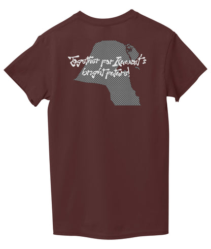 Maroon Back