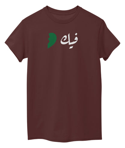 Maroon Front