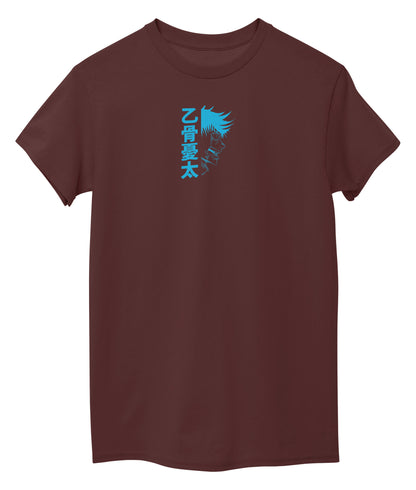 Maroon Front