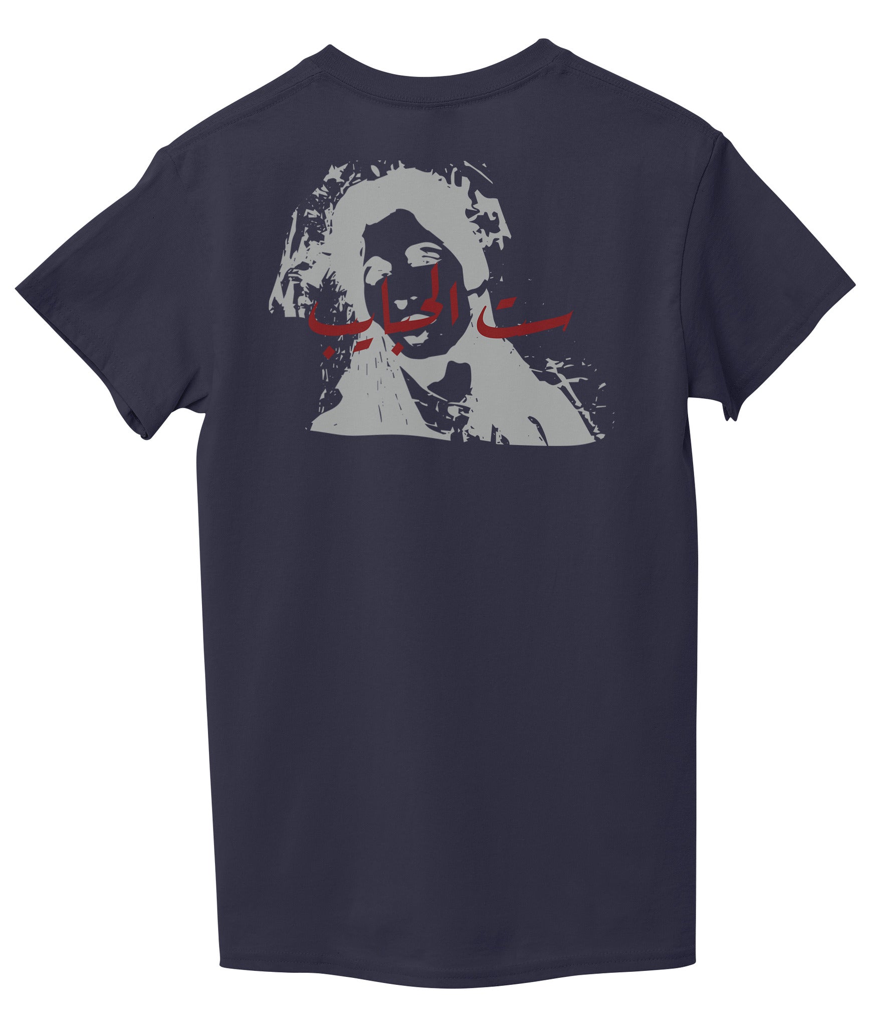 Navy Blue Back