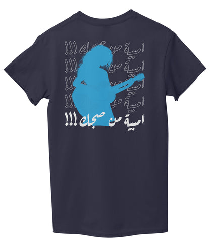 Navy Blue Back