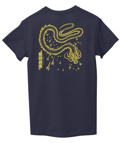 Navy Blue Back