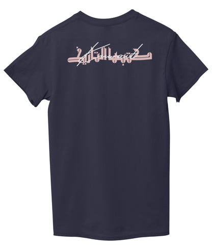 Navy Blue Back