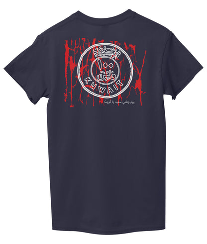 Navy Blue Back