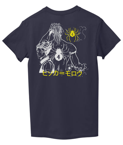 Navy Blue Back