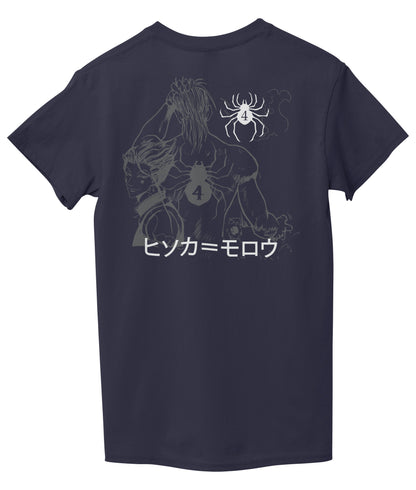 Navy Blue Back