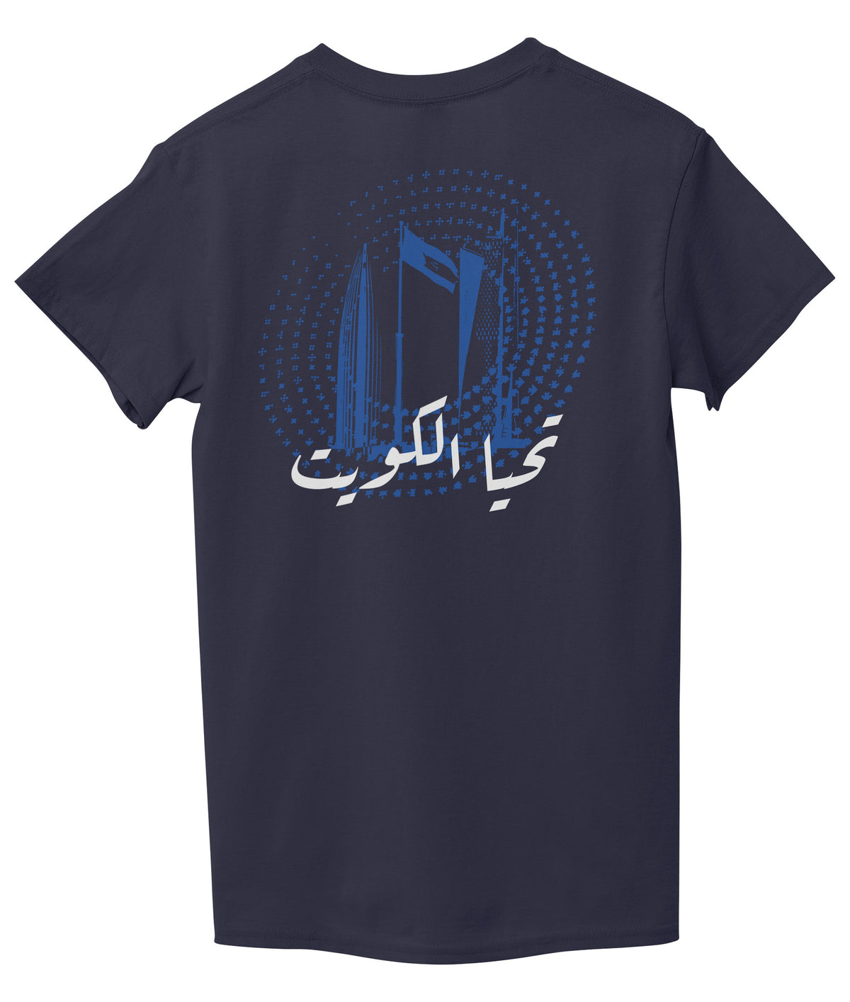 Navy Blue Back