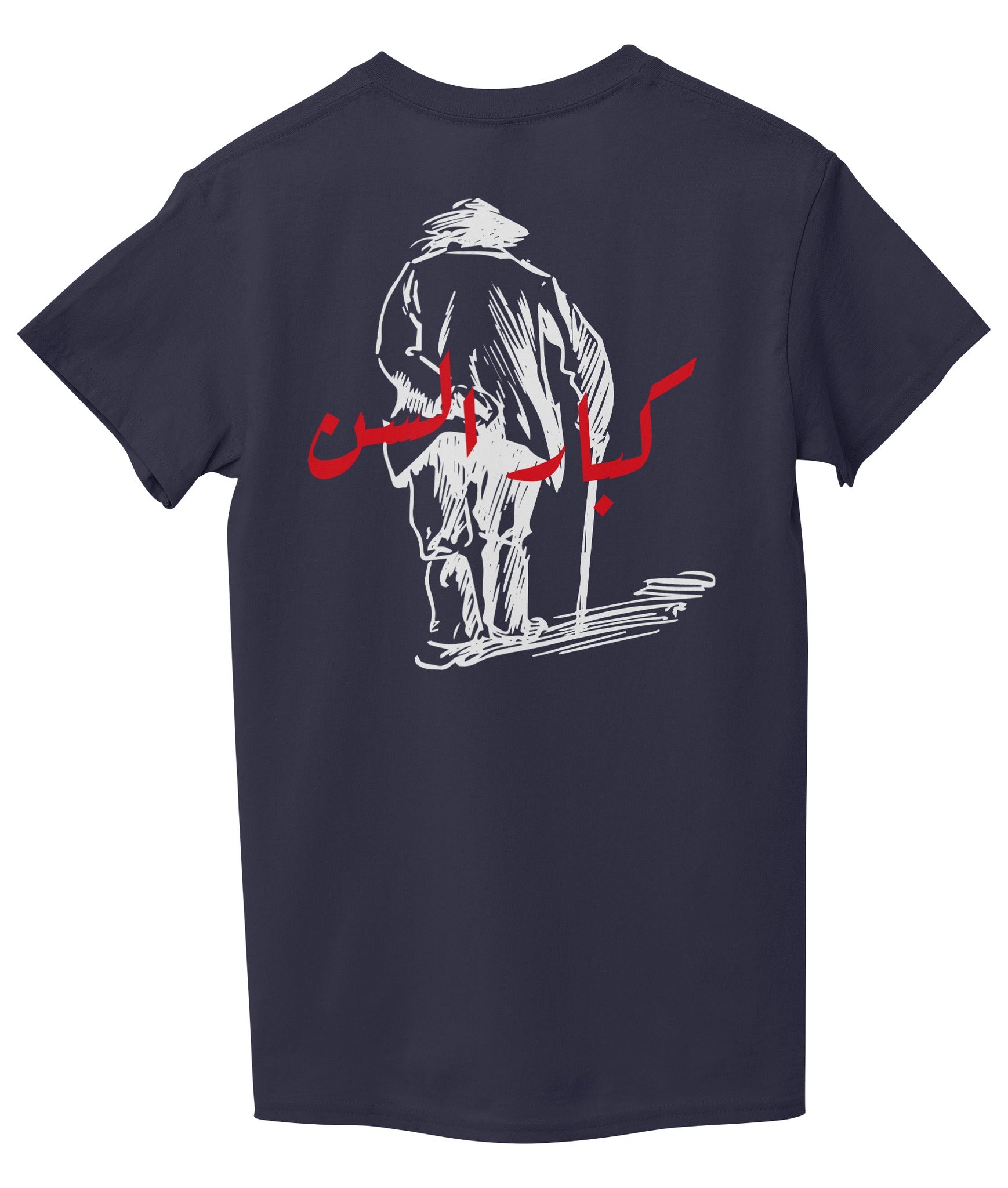 Navy Blue Back