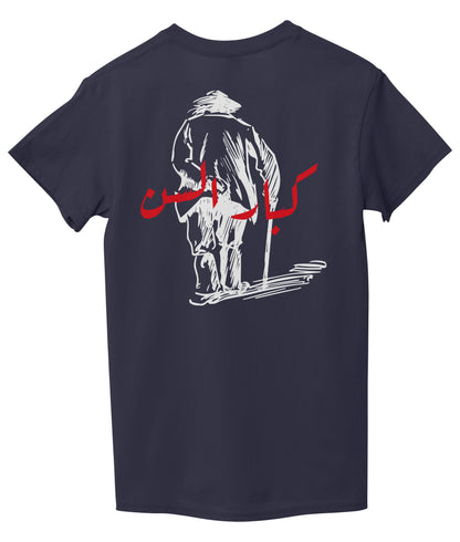 Navy Blue Back
