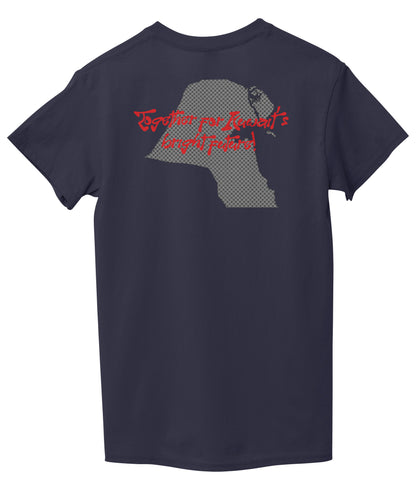 Navy Blue Back