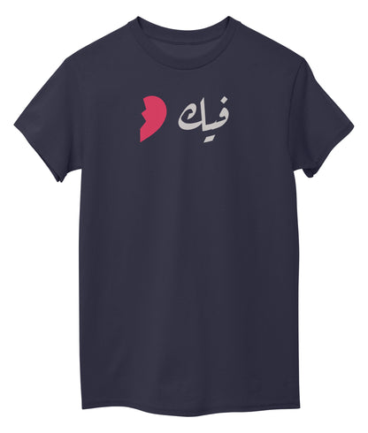 Navy Blue Front