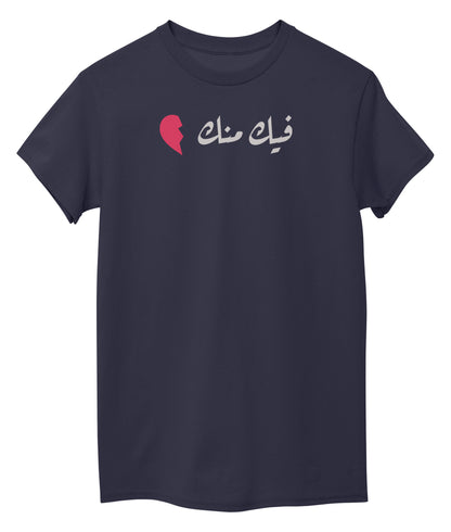 Navy Blue Front