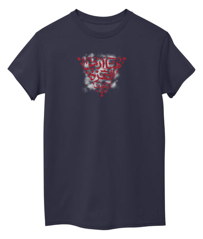Navy Blue Front