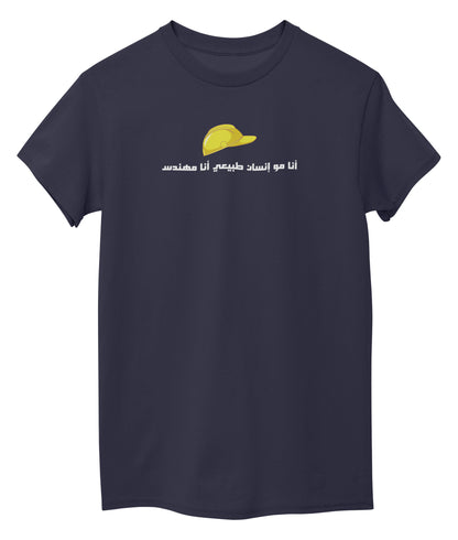 Navy Blue Front