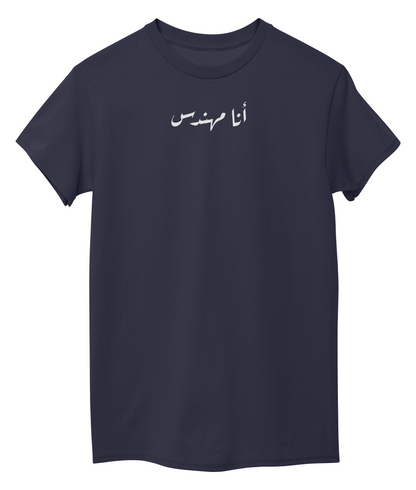 Navy Blue Front