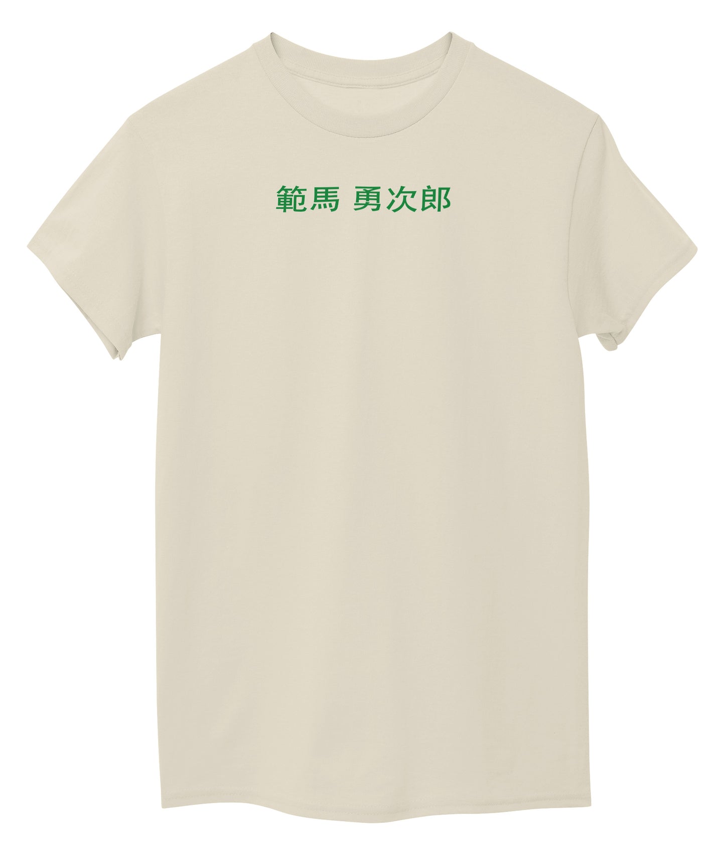 Offwhite Front