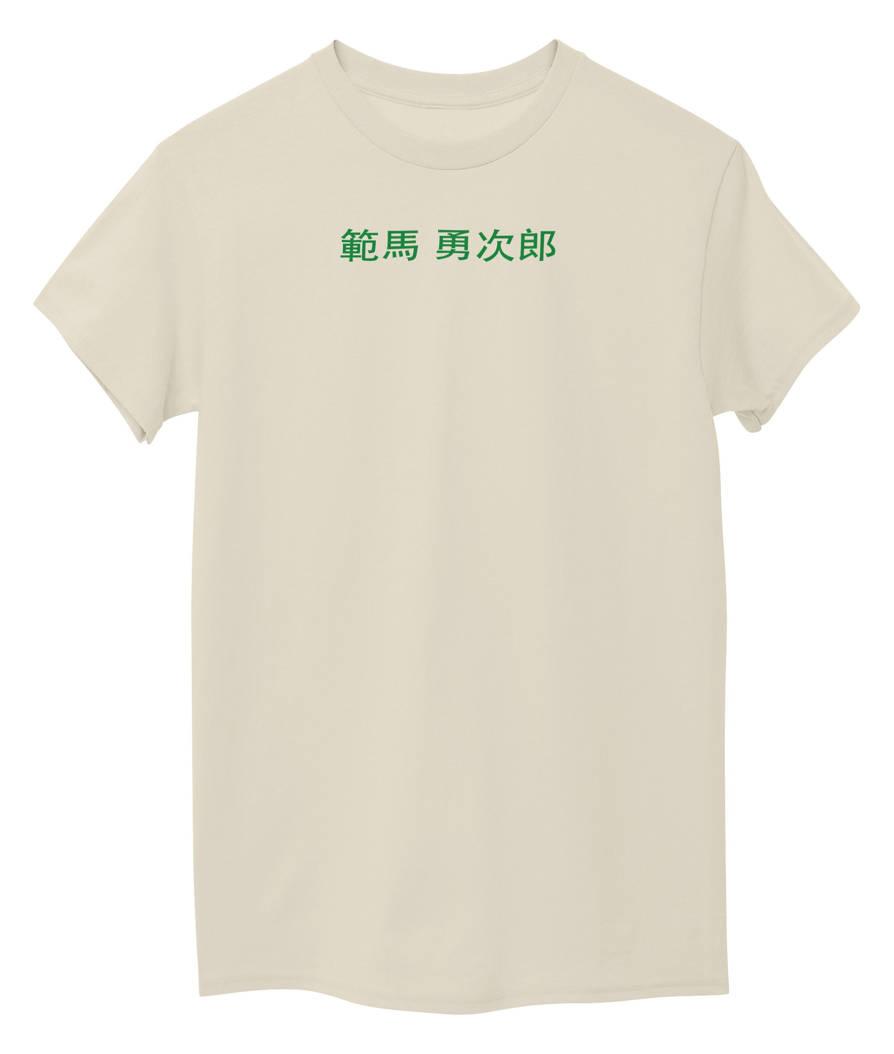 Offwhite Front