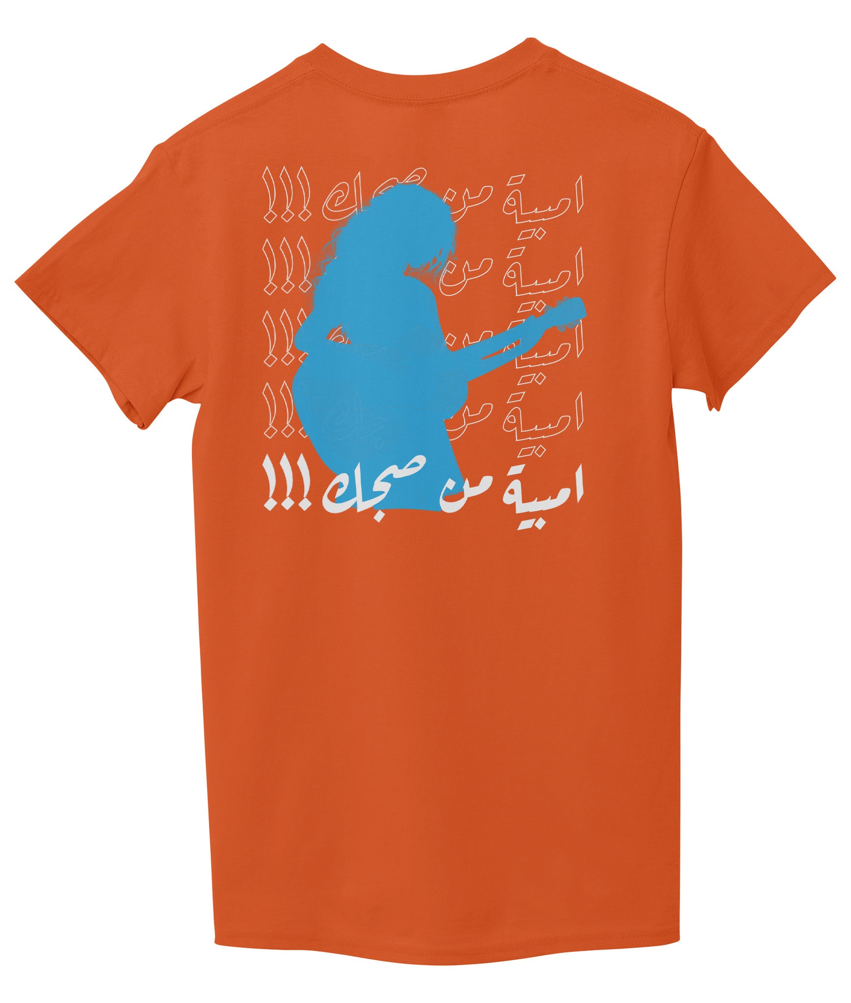 Orange Back