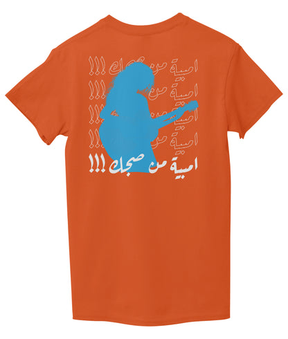 Orange Back