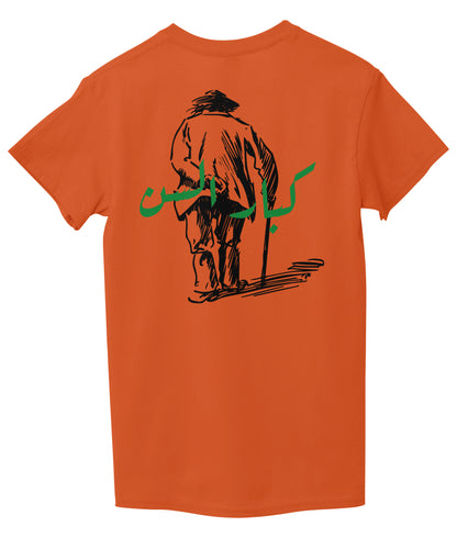 Orange Back