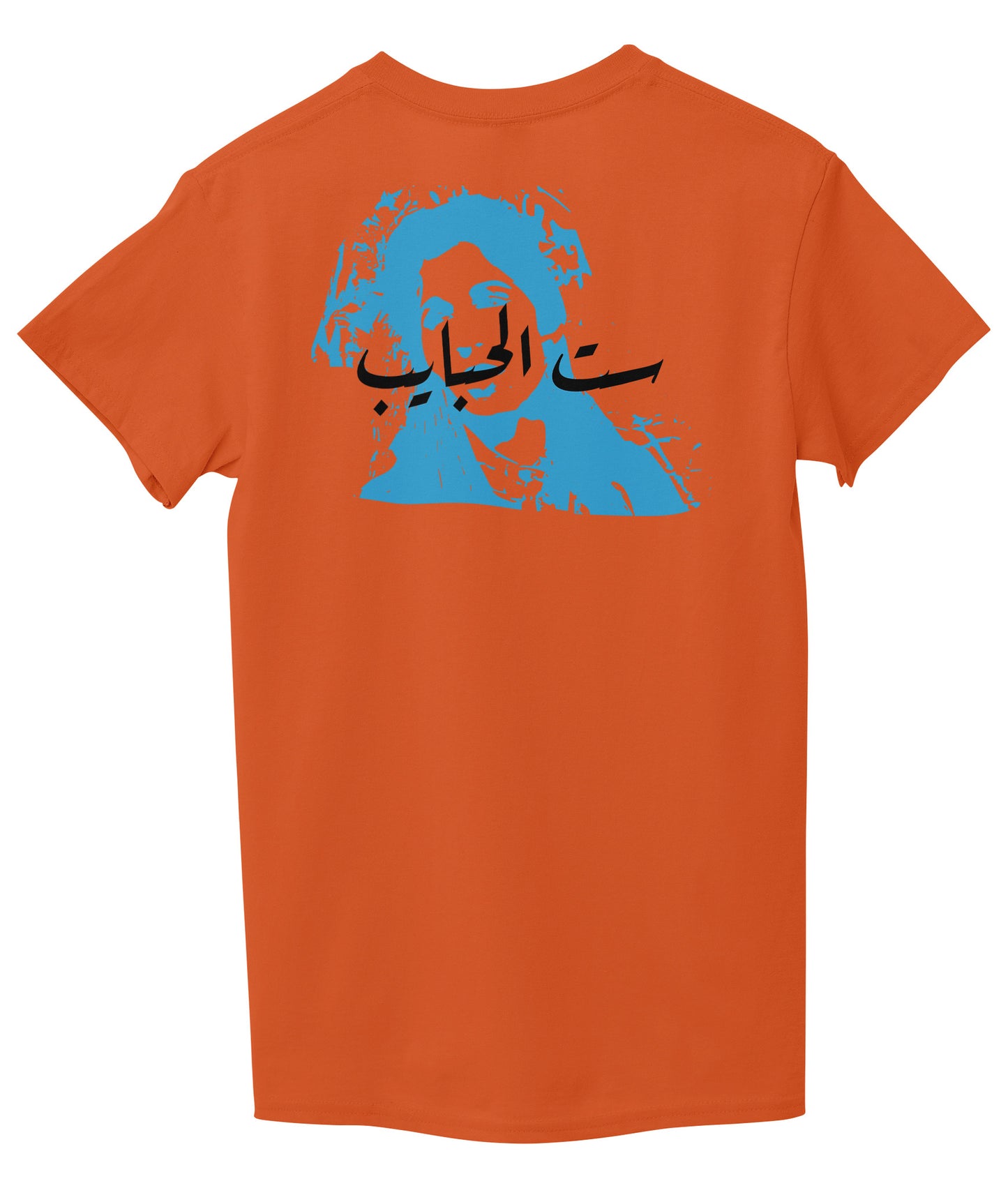 Orange Back
