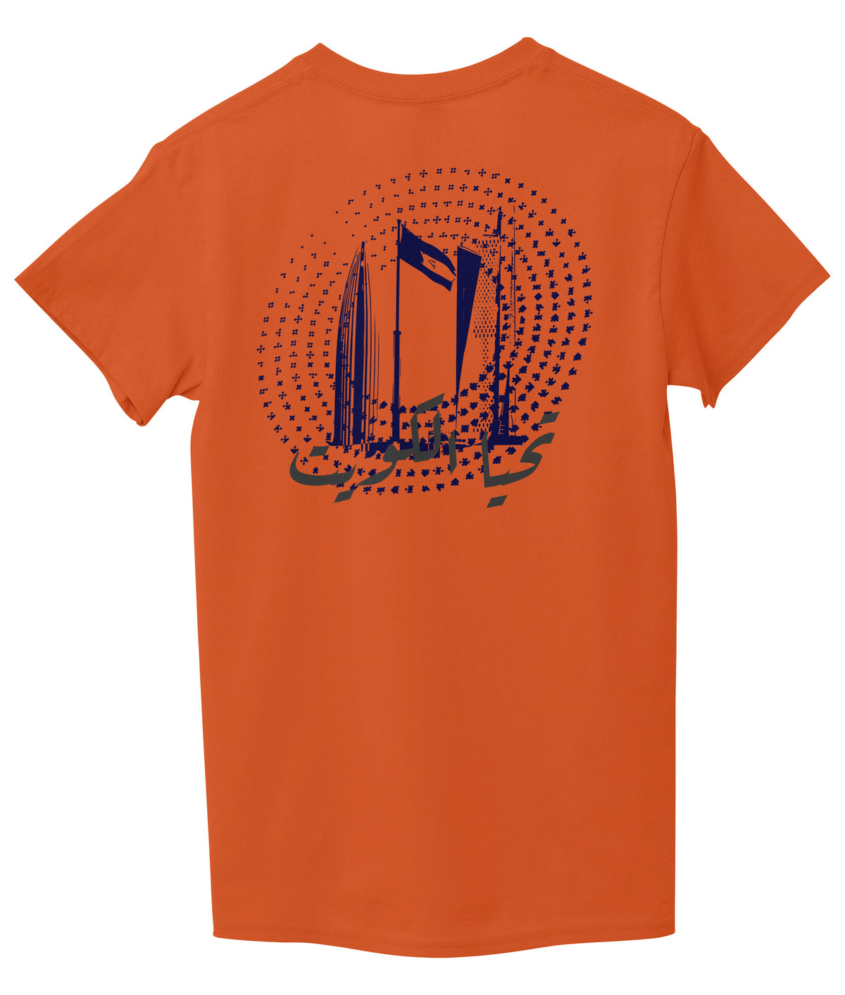 Orange Back
