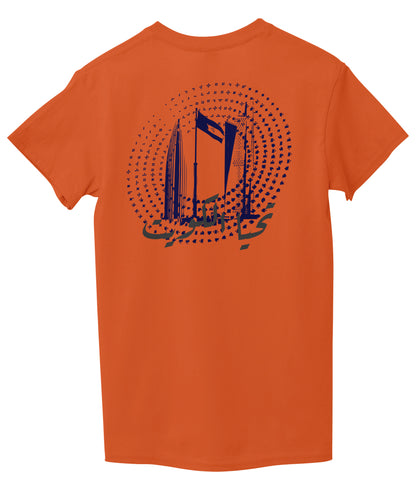 Orange Back