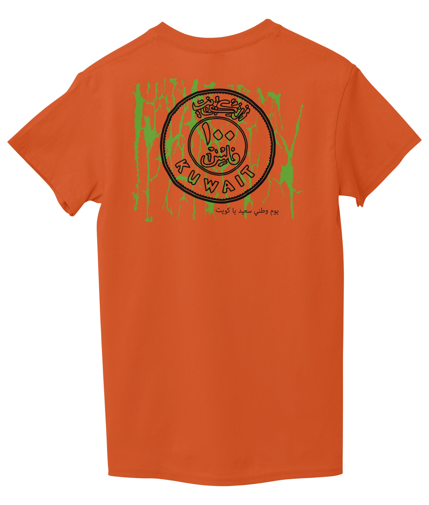 Orange Back