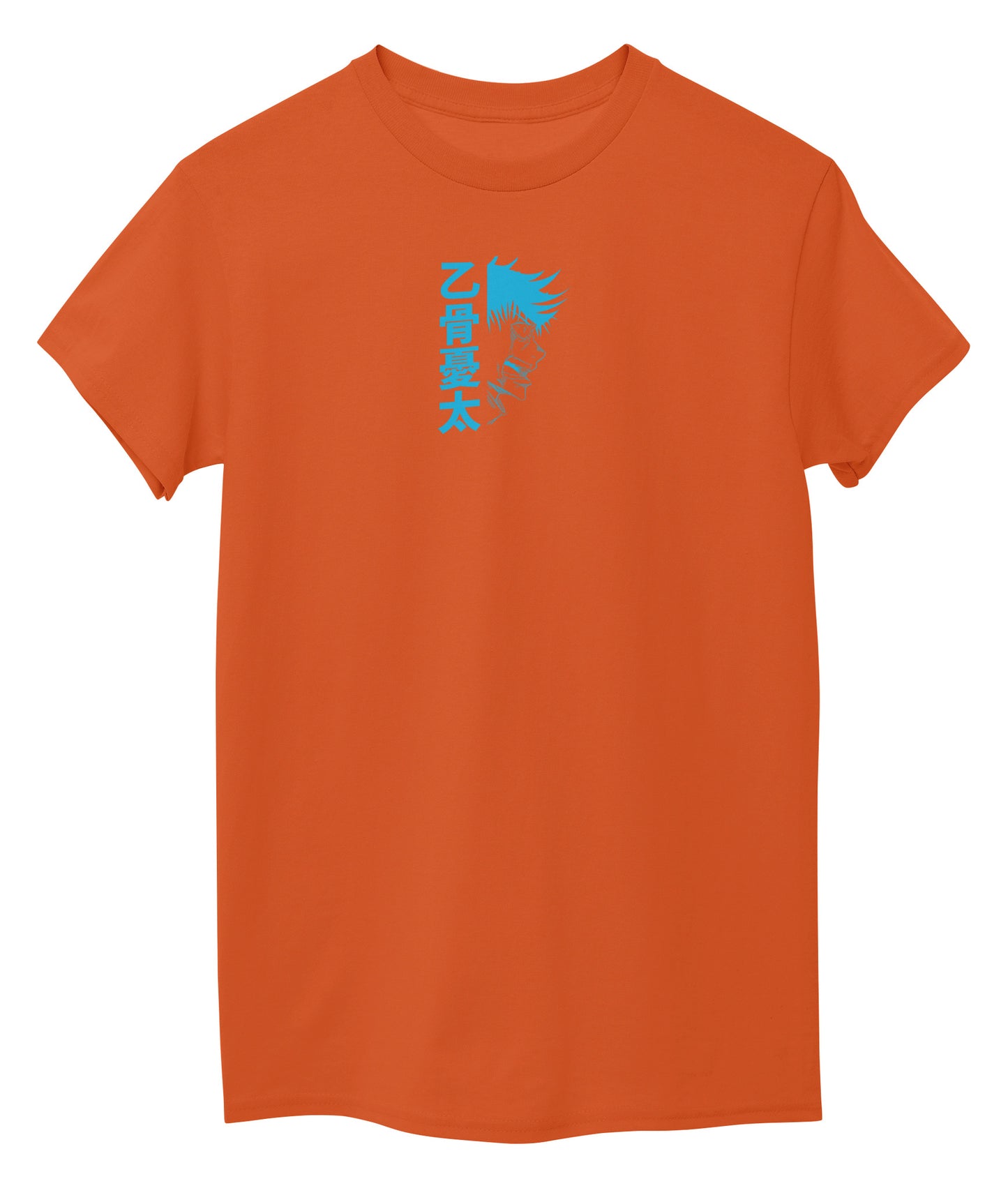 Orange Front