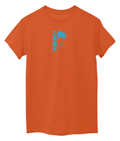 Orange Front