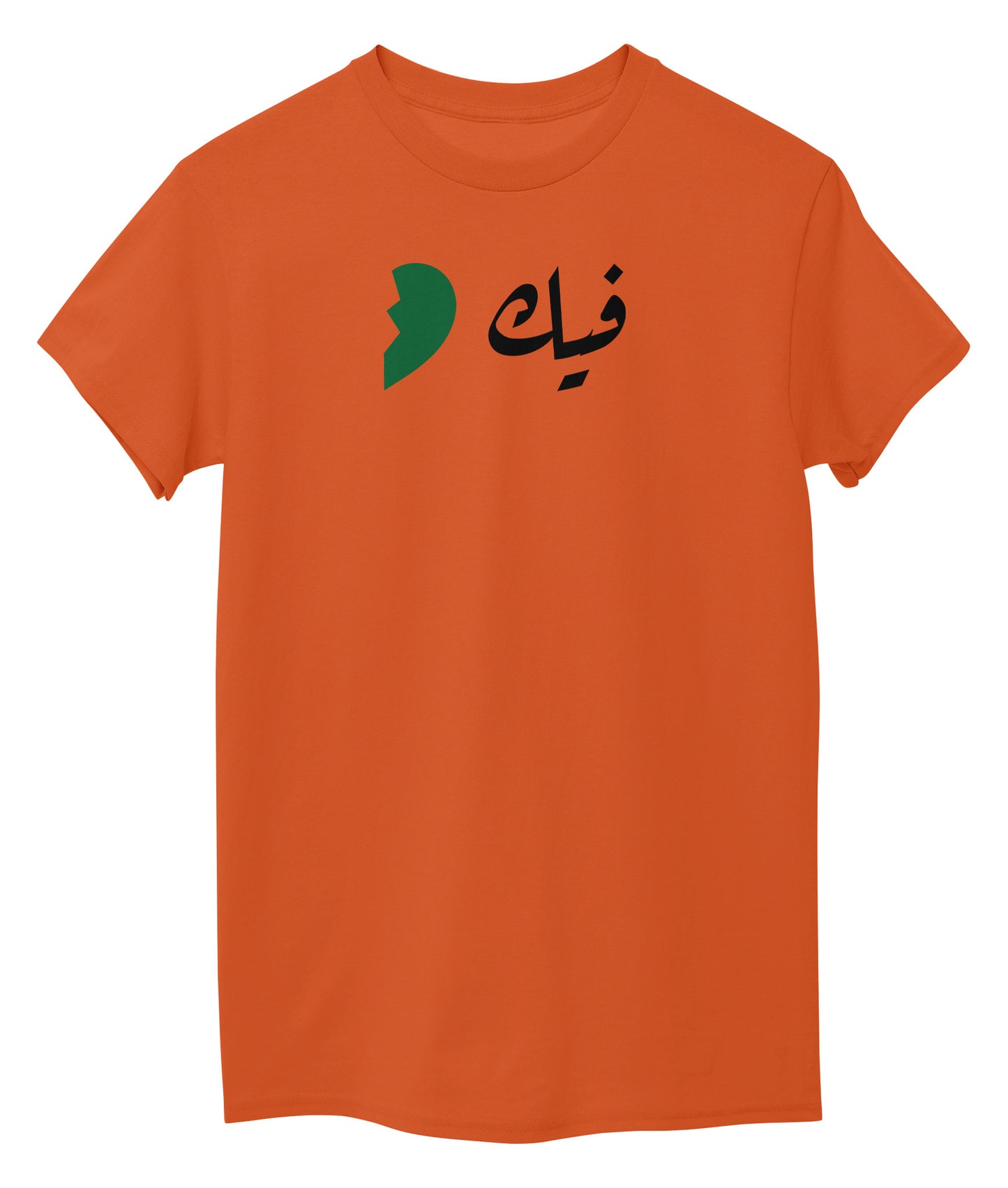 Orange Front
