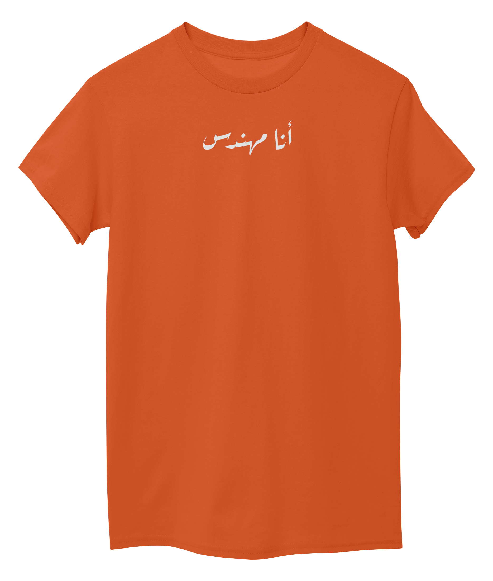 Orange Front