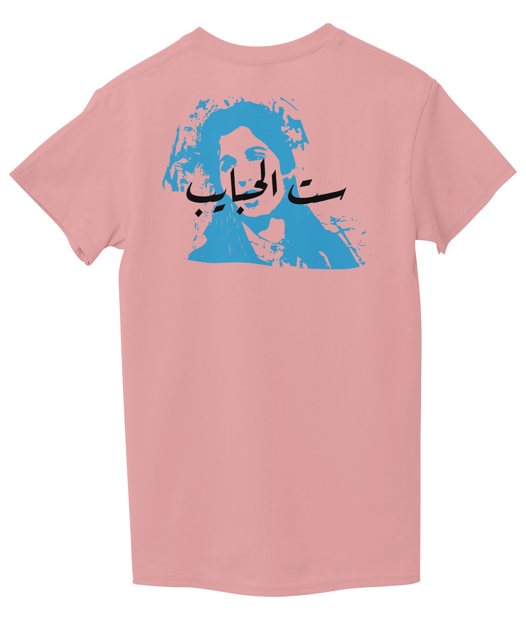 Pink Back