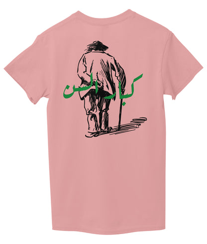 Pink Back