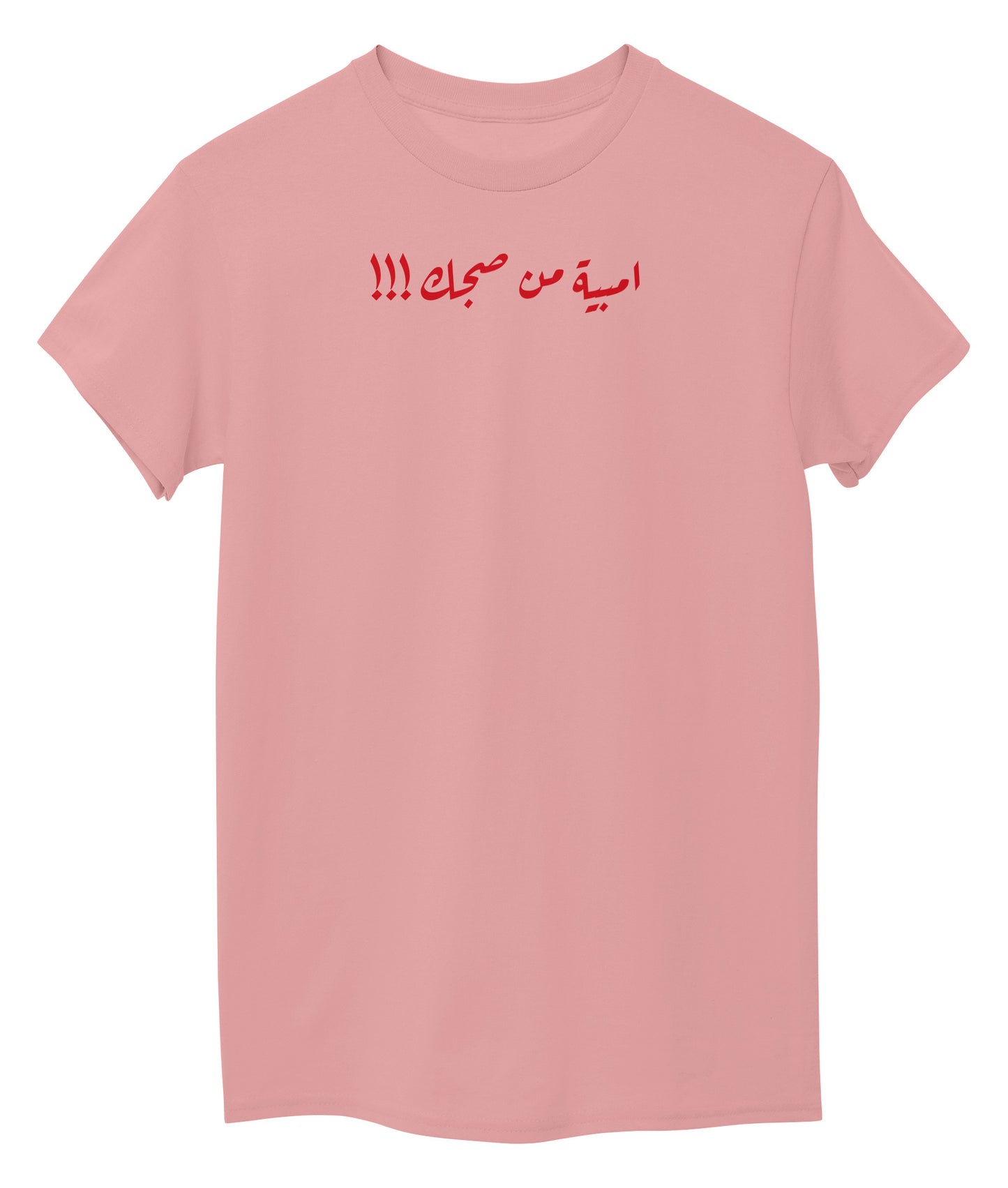 Pink Front