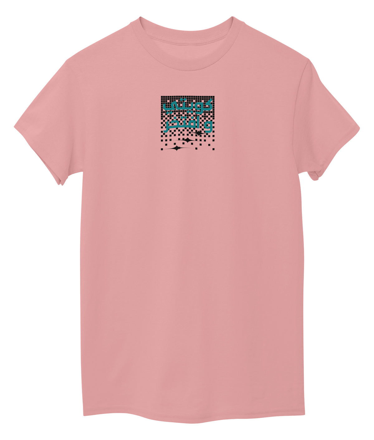 Pink Front