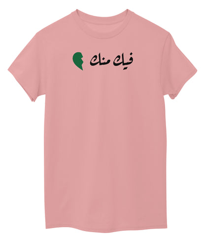 Pink Front