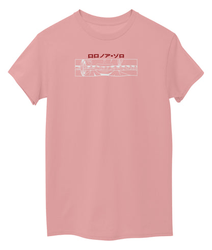 Pink Front