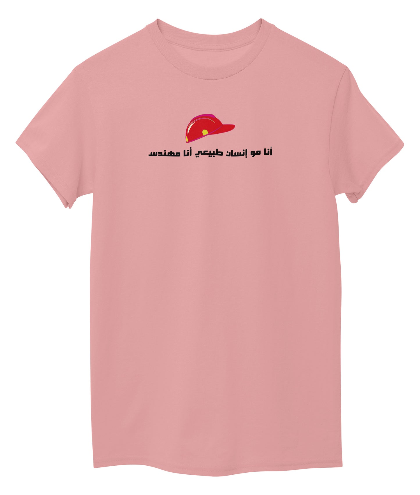Pink Front