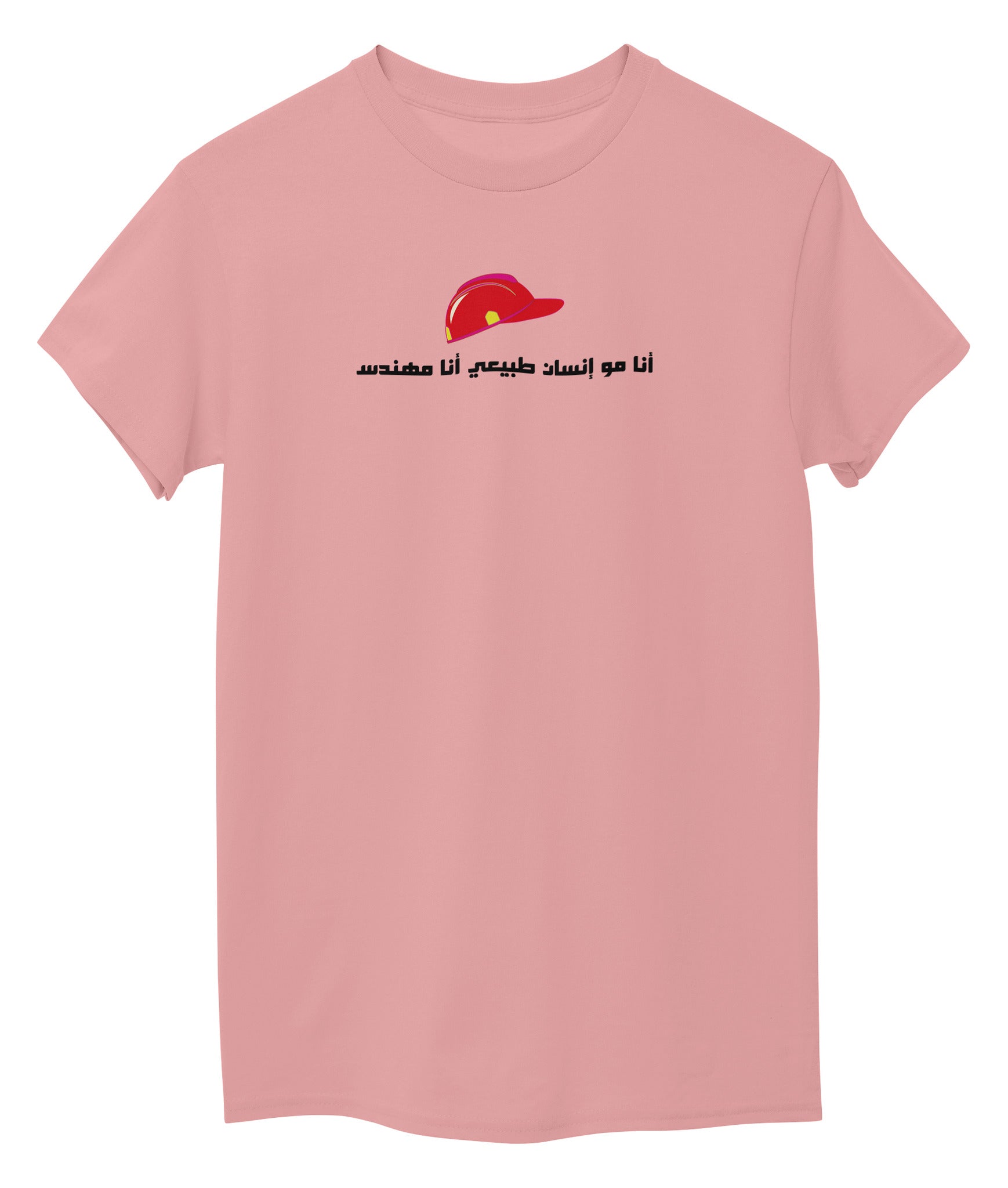 Pink Front