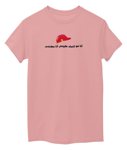 Pink Front