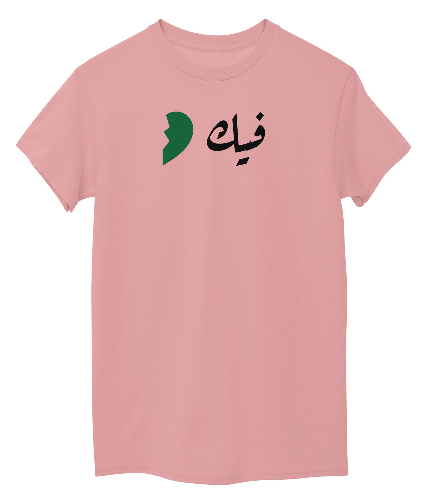 Pink Front